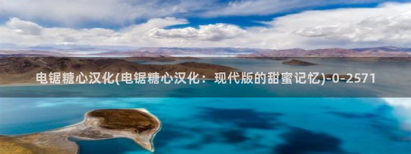 糖心vlog官网黄