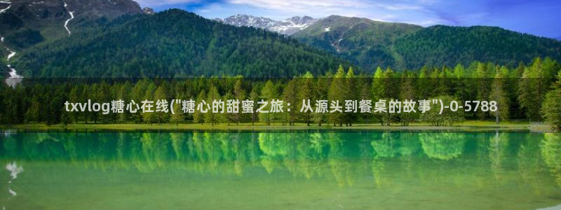 糖心vlog女主
