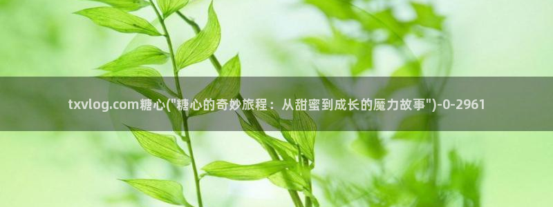 糖心视频vlog原神