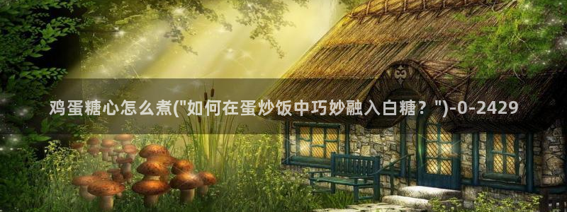 糖心vlog苹果版下载