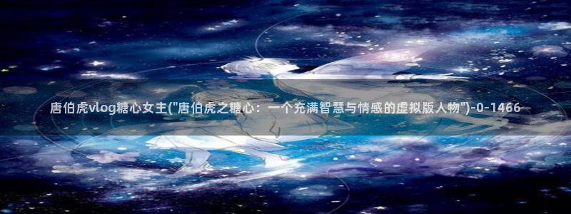 糖心少女vlog免费观看免下载