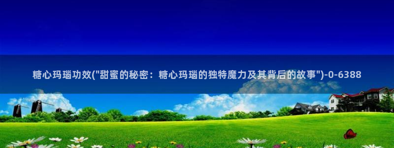 糖心vlog苹果