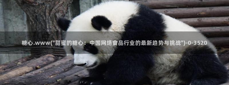 糖心vlog地址