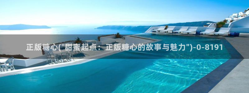 糖果心vlog在线观看