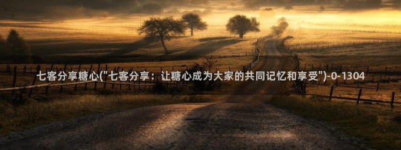糖心短视频vlog下载