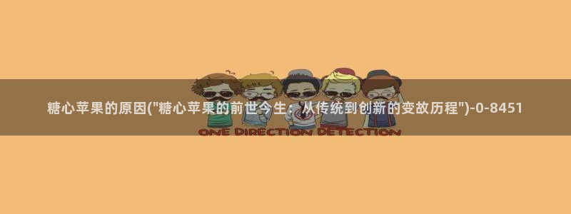 糖心vlog下载心糖