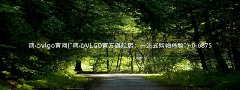 糖心vlog免费进入