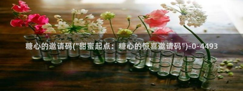 糖心vlog新入口