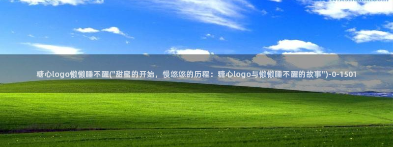 http://糖心vlog.com/