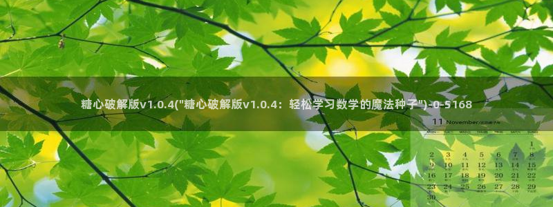 糖心vlog在线免费
