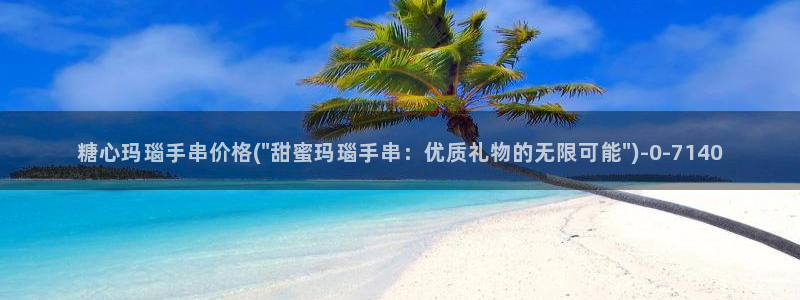 糖心vlog破解版下载www