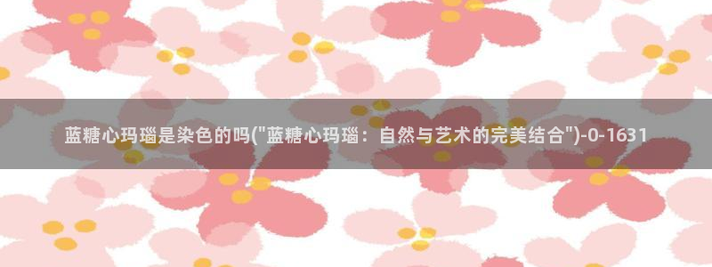 糖心vlog排行榜