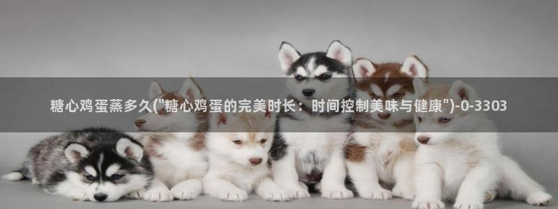 糖心vlog在线观看娜娜