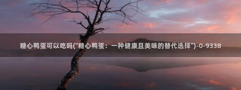 糖心vlogcom.