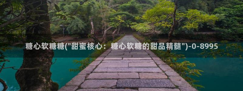 糖心vlog最新版本