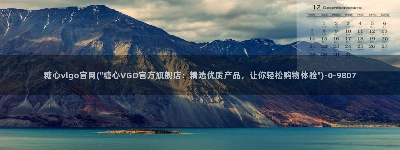 糖心vlog官网入口ios：糖心vlgo官网(\
